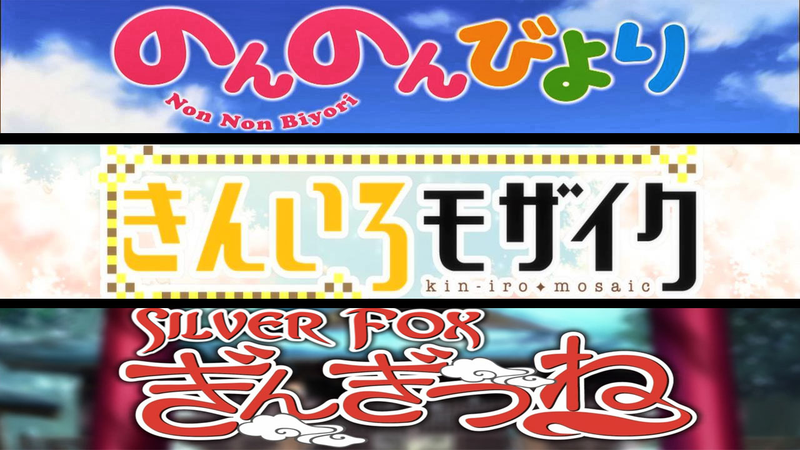 Illustration for article titled Fruity's Belated 2013 Anime Awards